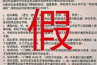 阿努诺比：我们投丢了好的投篮机会 对手把球投进了