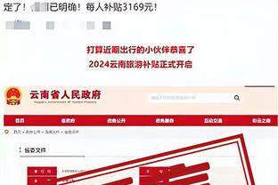 开云足球app下载截图2